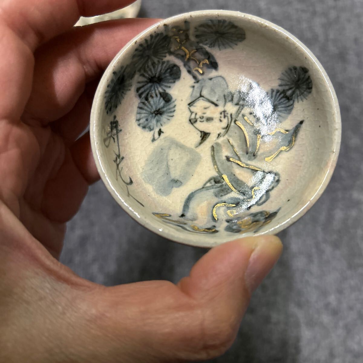 12316 中古 美品 寺尾陶象 作 七福神 ぐい呑 平安陶象造 酒器 手書き
