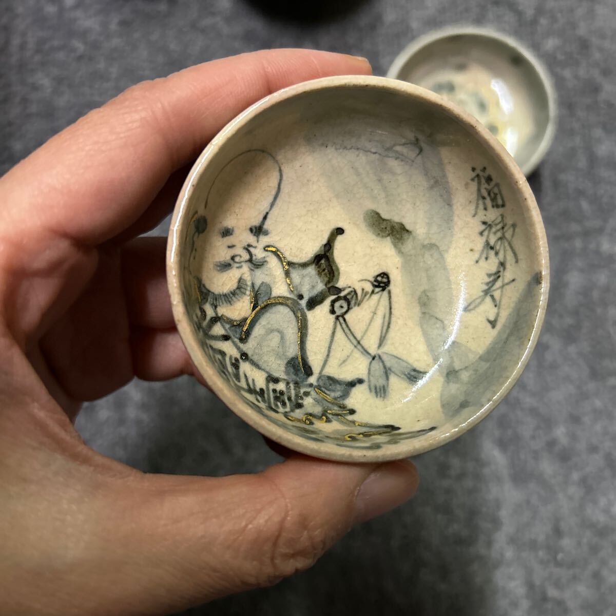 12316 中古 美品 寺尾陶象 作 七福神 ぐい呑 平安陶象造 酒器 手書き
