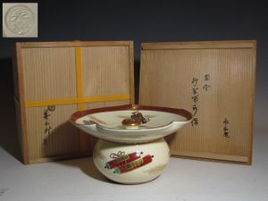表千家十三代即中斎花押の値段と価格推移は？｜6件の売買データから表
