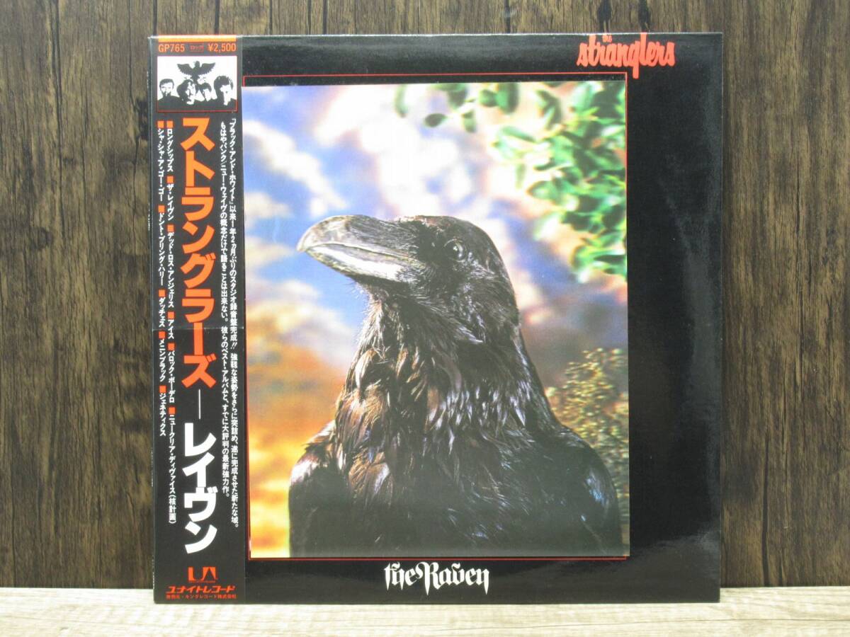蔵出し屋】The Stranglers ストラングラーズ The Raven レイヴン 3D
