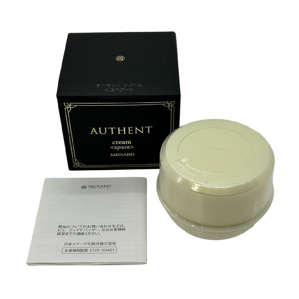 未開封 MENARD メナード AUTHENT cream オーセント クリーム スペアー 