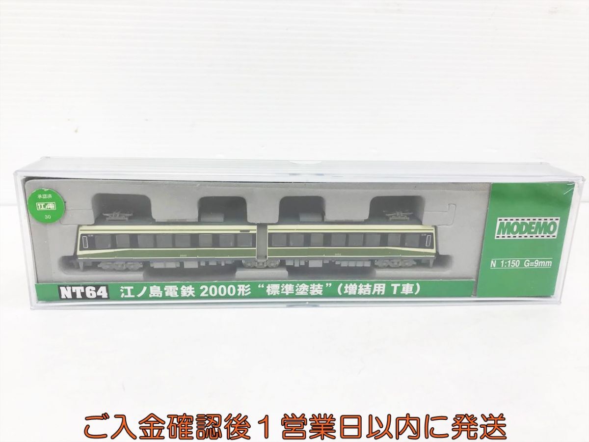 江ノ島電鉄 2000形 NT64 標準塗装 MODEMO Nゲージ | NT63 Yahoo