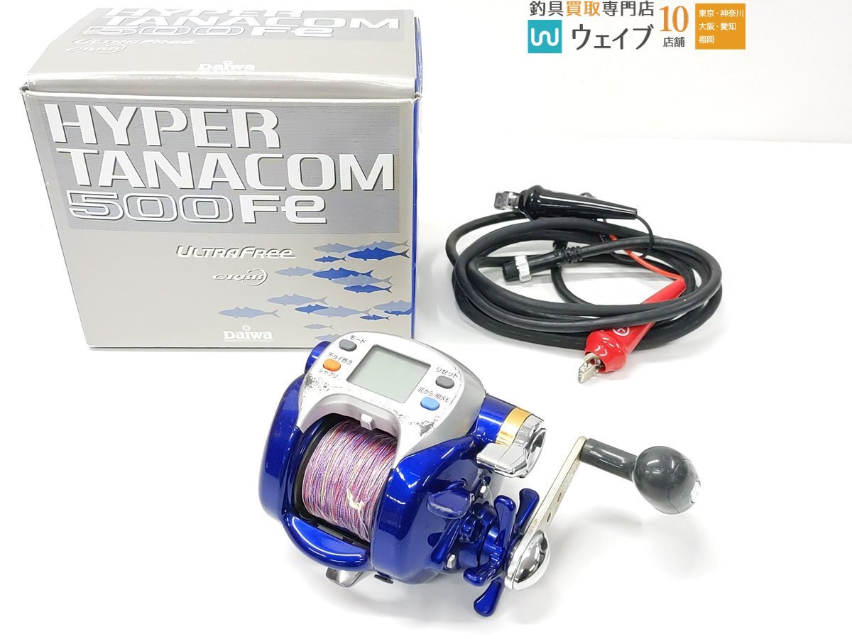 電動リール HYPER ハイパータナコン TANACOM 500Fe ダイワ DAIWA 公式