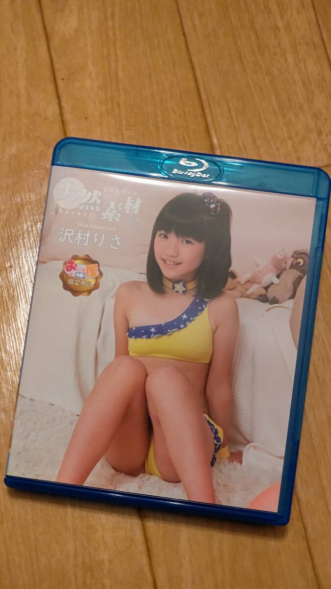 沢村りさ 天然素材01 BD ブルーレイ_1