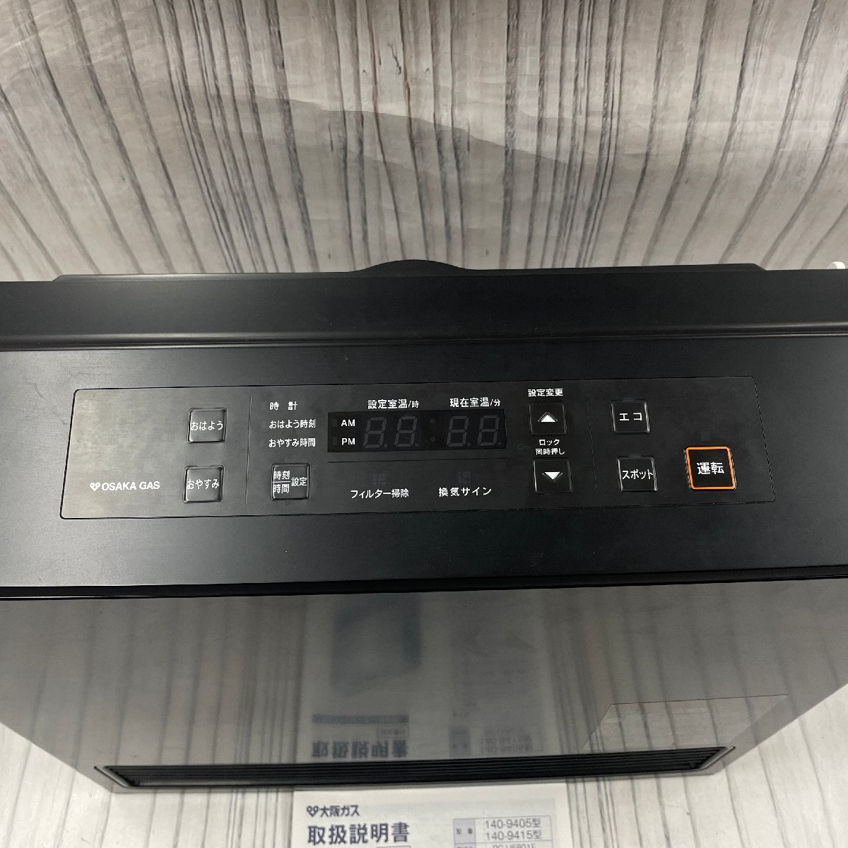 m002 E4(140) 大阪ガス Rinnai リンナイ ガスファンヒーター RC-U5801E