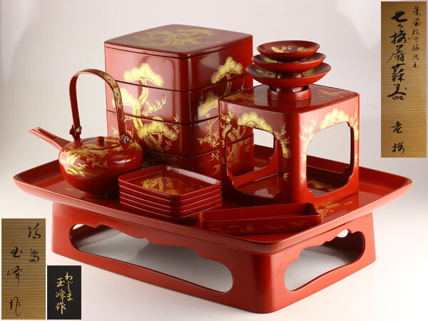 日本美術 玉峰作 能登輪島塗 木造 朱塗 松竹梅蒔絵沈金七ツ揃 屠蘇器