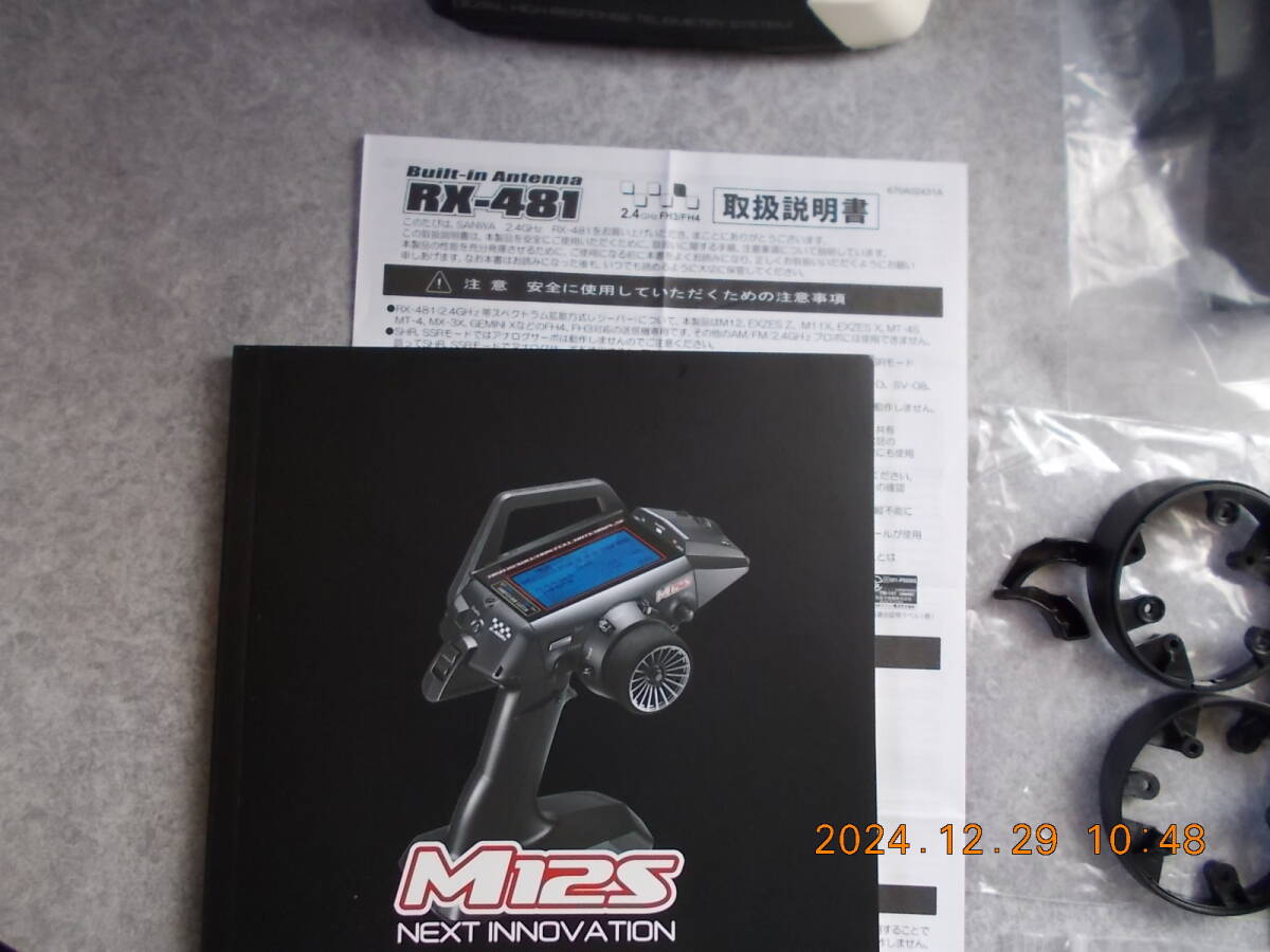 サンワ SANWA M12S プロポ 送信機・受信機 2個 2.4GHz 使用時間極少 SANWA