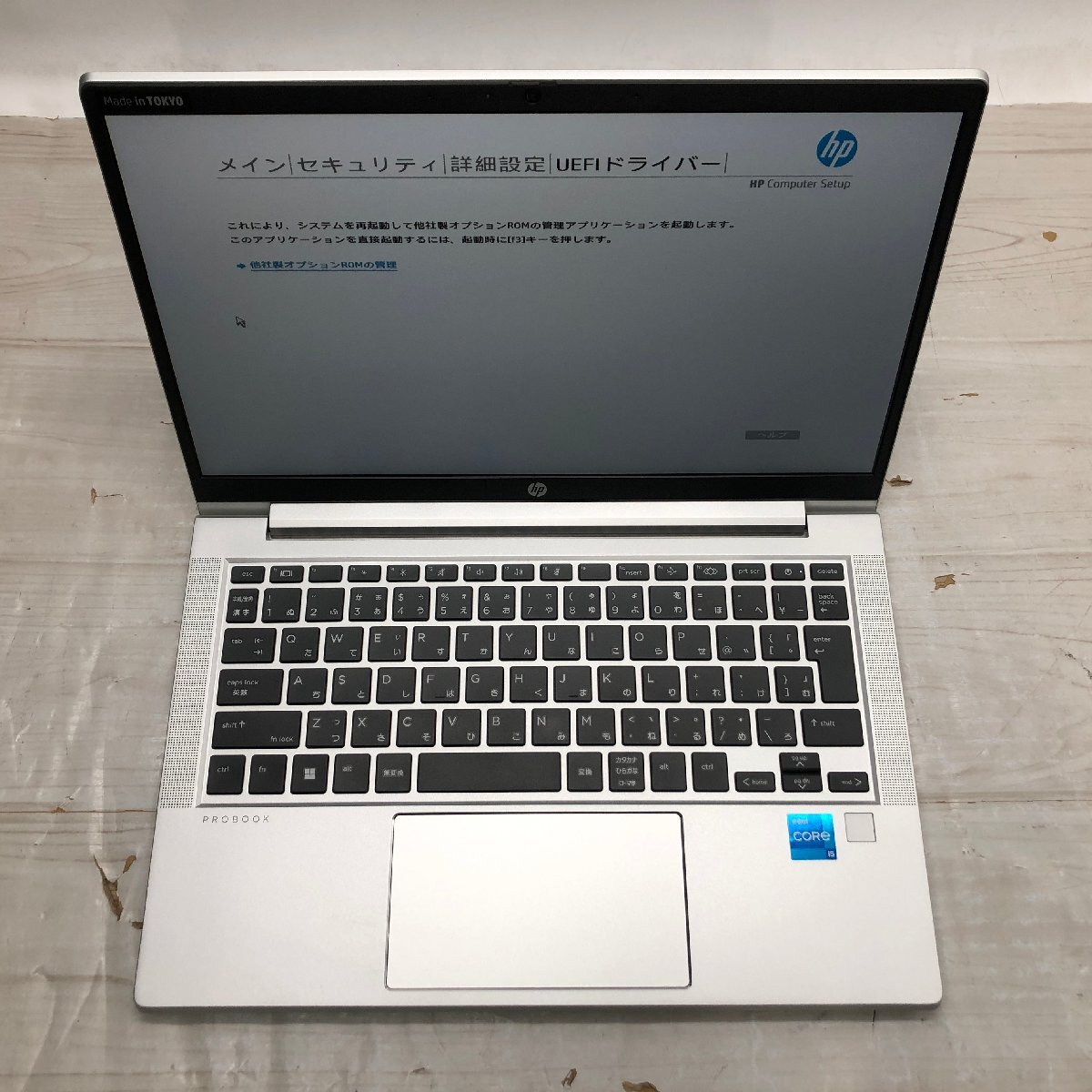 HP ProBook 430 G5 i3/8GB/SSD256GB初期化済 HP ProBook 430 G5 i3/8GB/SSD256GB初期化済 HP 0 G5 ProBook | 8GB
