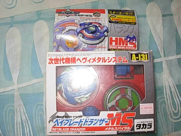 HMS ベイブレード ドランザーMS メタルスパイラル 送料400円 爆転