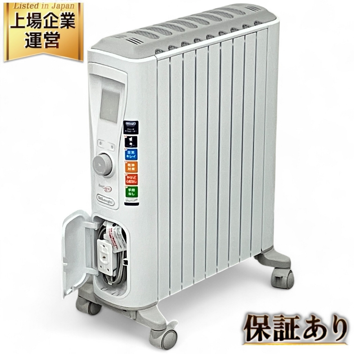 オイルヒーター　デロンギ　RHJ75V0915-GY Delonghi RHJ75V0915-GY デロンギ オイルヒーター 暖房器具 中古