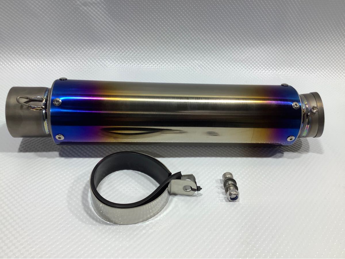 チタンサイレンサー 60.5パイ 汎用 60パイマフラー用 バイク 400mm越え