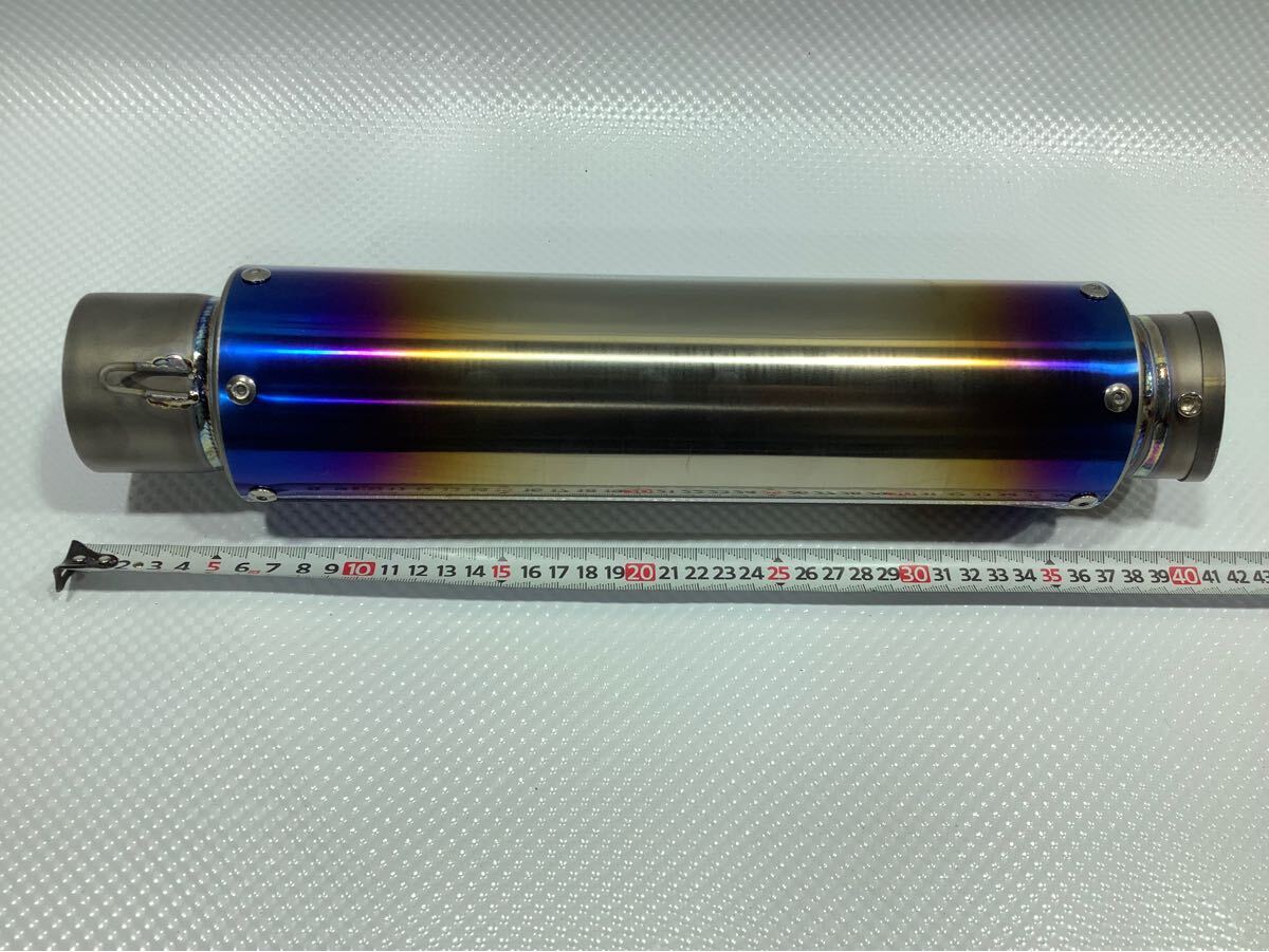 チタンサイレンサー 60.5パイ 汎用 60パイマフラー用 バイク 400mm越え