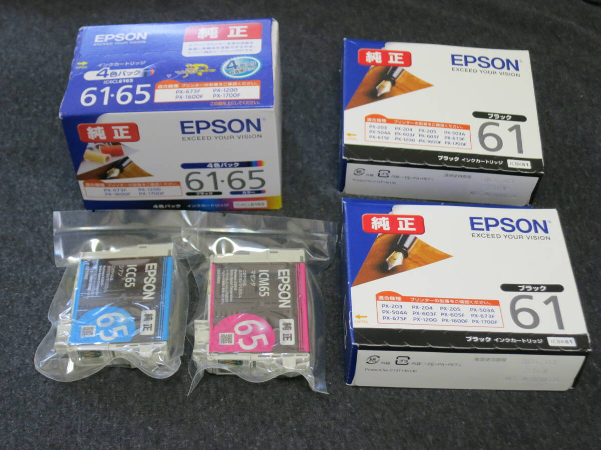 エプソン 純正 インクカートリッジ 61・65 ・4色パック ＆ ブラック2