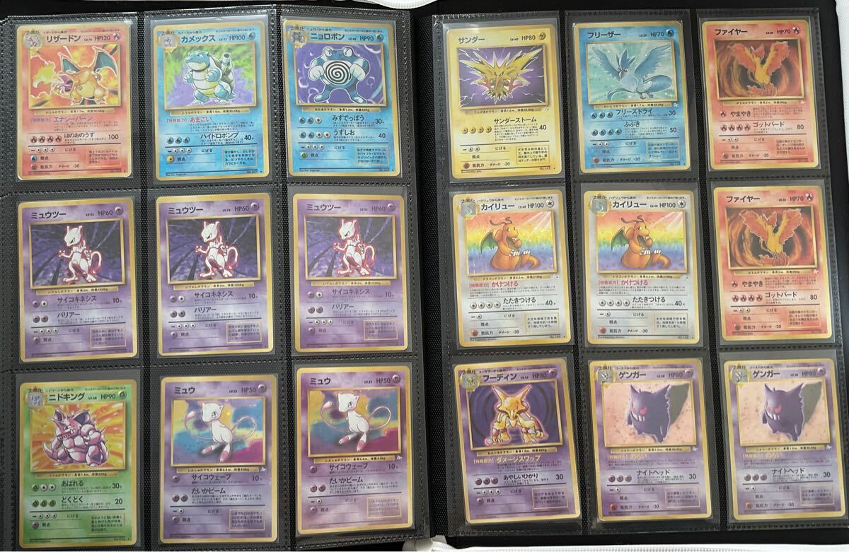 1円スタート】ポケモンカード 旧裏 キラ レアカード 約50枚以上 