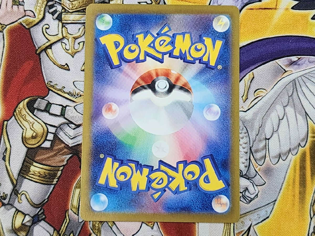 PC ポケモンカード ピカチュウex SAR 132/106 SV8 プレイ用 ポケカ 