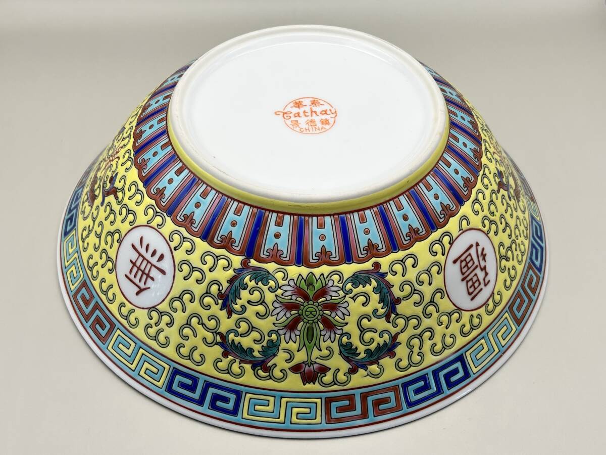 2026年最新Yahoo!オークション 茶器 | 中国 茶注 粉彩 東「中国景徳