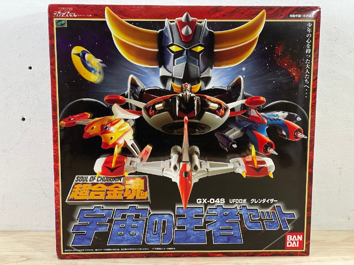 未使用】BANDAI 超合金魂 GX-04S UFOロボ グレンダイザー 宇宙の王者 