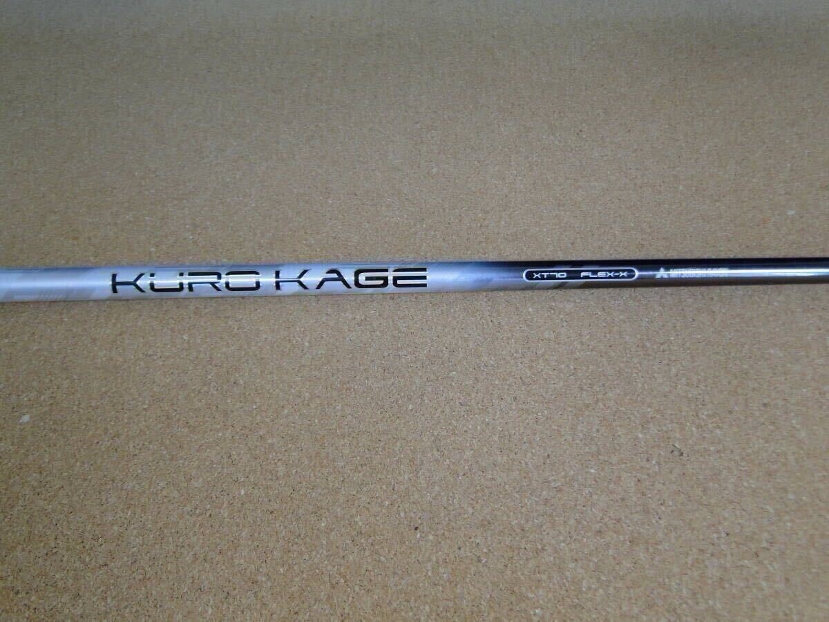 240584）☆希少 70X 短尺☆ KUROKAGE XT70 フレックスⅩ