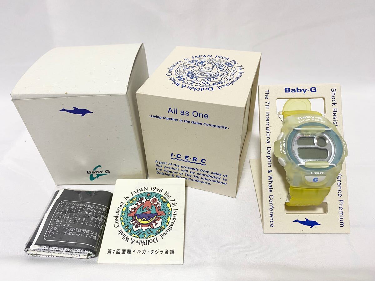 セール，2026 1H018 CASIO カシオ Baby-G ベビージー イルカ・クジラ
