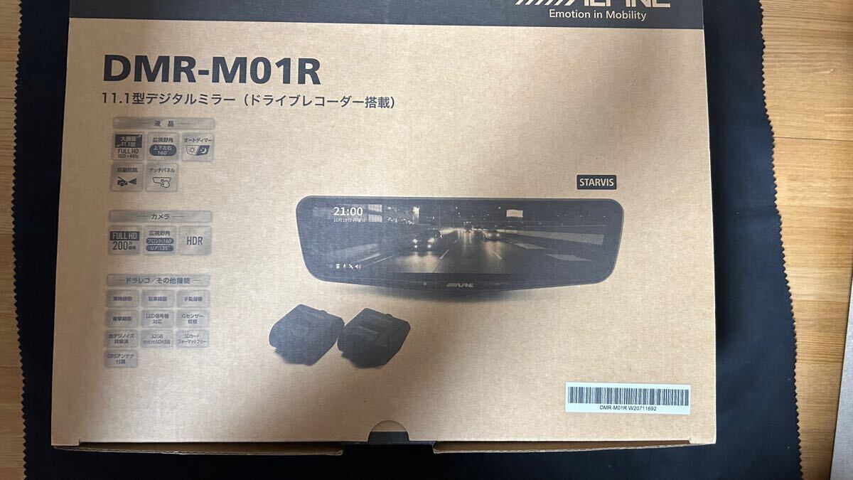 ALPINE DMR-M01R 11.1型デジタルインナーミラー ドライブレコーダー