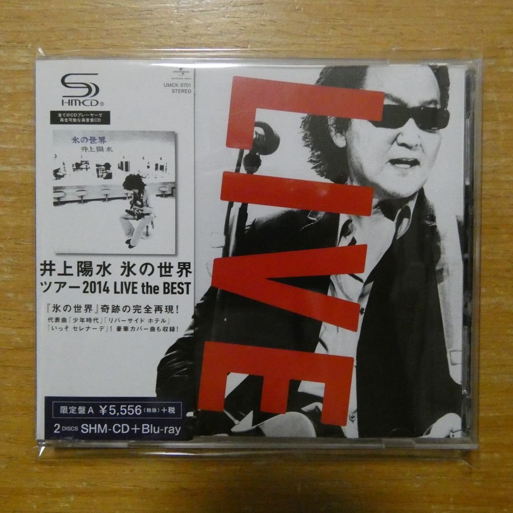 井上陽水 CD ReMASTER ReMASTER/井上陽水