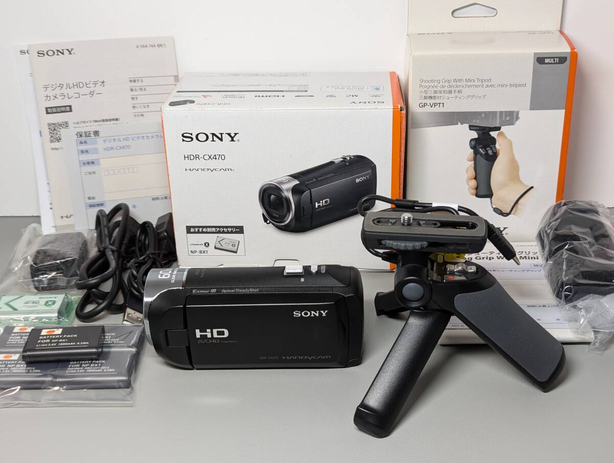 SONY HDR-CX470 ホワイト - HDR-CX670 元箱付 ビデオカメラ HANDYCAM