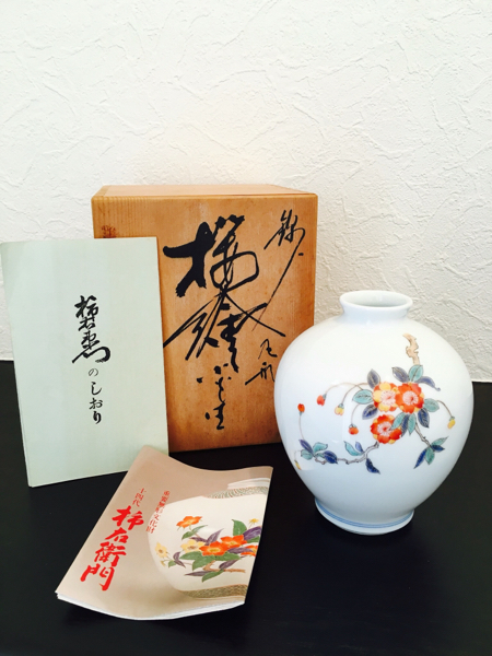 有田焼 十四代柿右衛門 花瓶 共箱付 14代 柿右衛門窯作 花瓶 共箱 花瓶 有田焼 酒井田柿右衛門 【公式通販】
