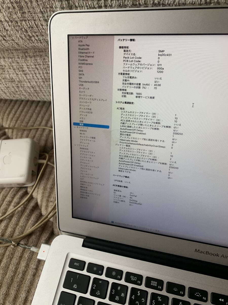 ジャンク品）Macbook air 13-inch early 2014 1.4GHzデュアルコアIntel