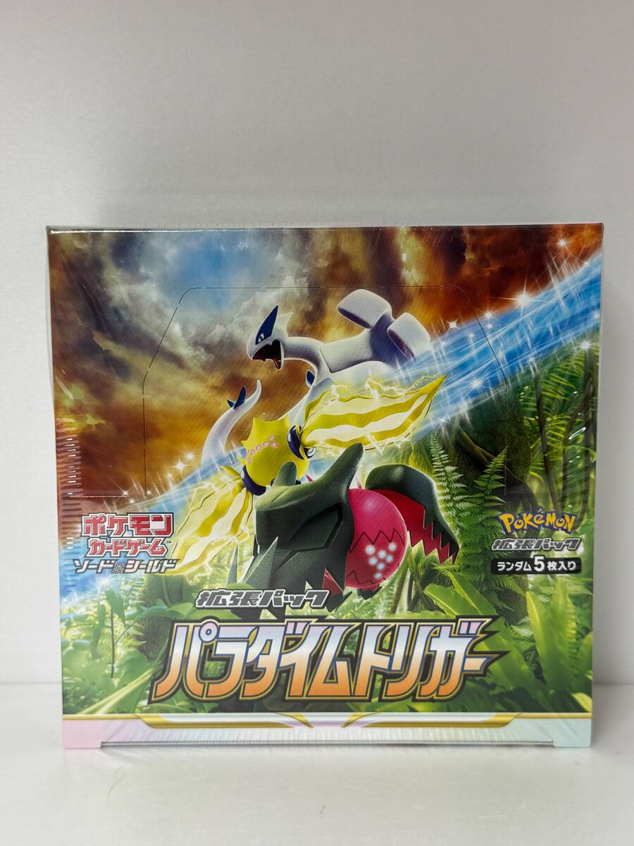未開封・シュリンク付き】ポケモンカードゲーム ソード＆シールド 拡張