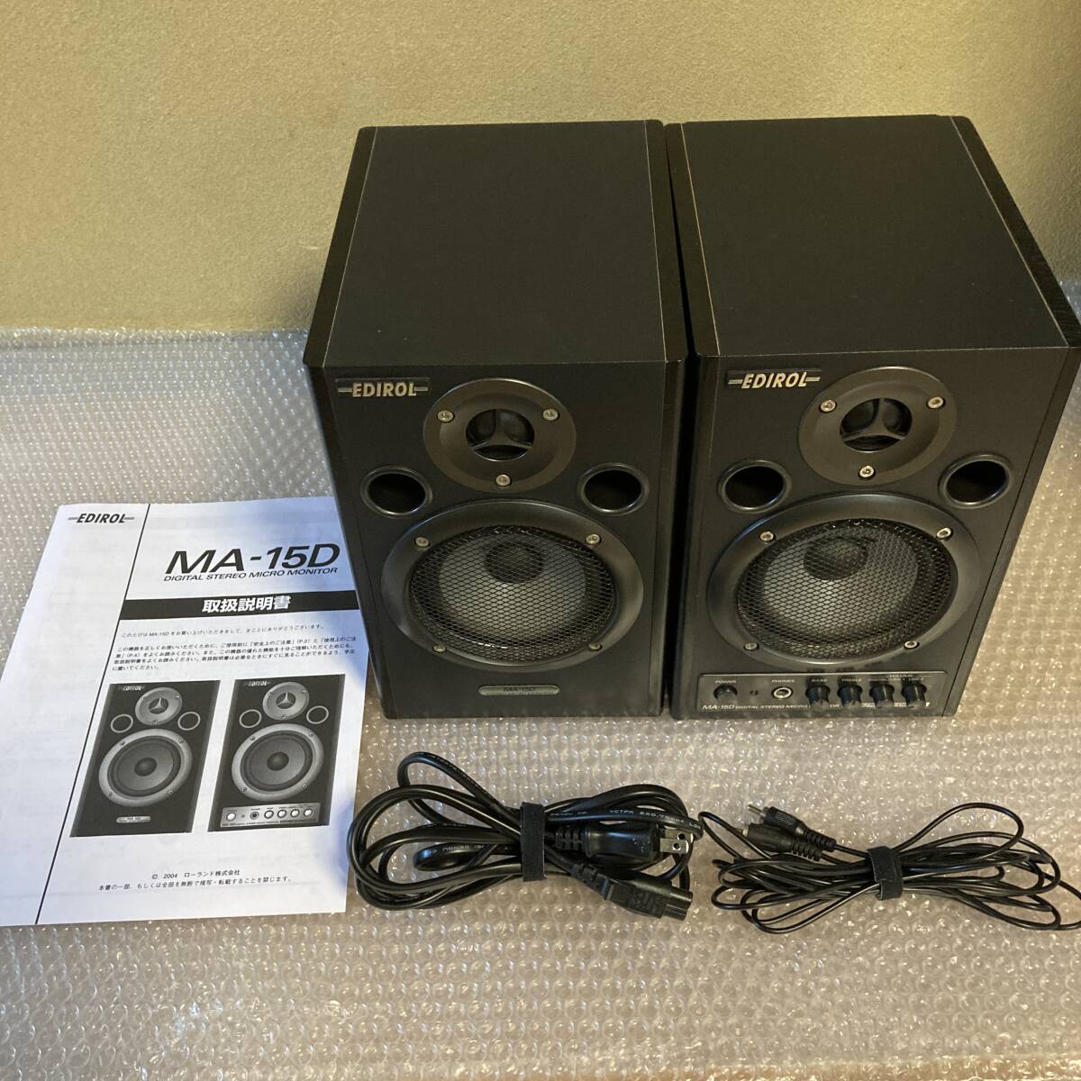 EDIROL MA-15D Digital Stereo Micro Monitor ブラック【Roland DTM用