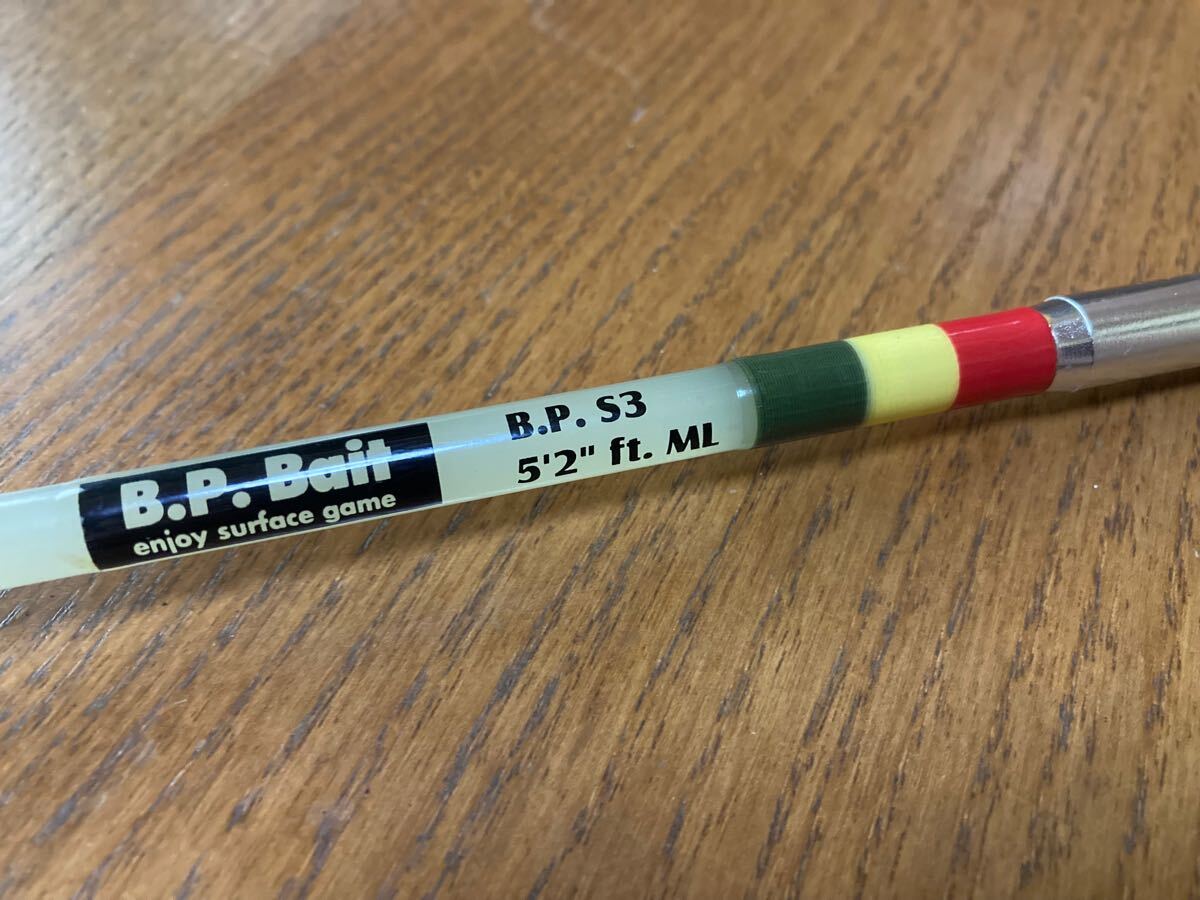 バスポンド BPベイト B.P. S3 5.2F ML ソリッドグラス ラスタカラー 検