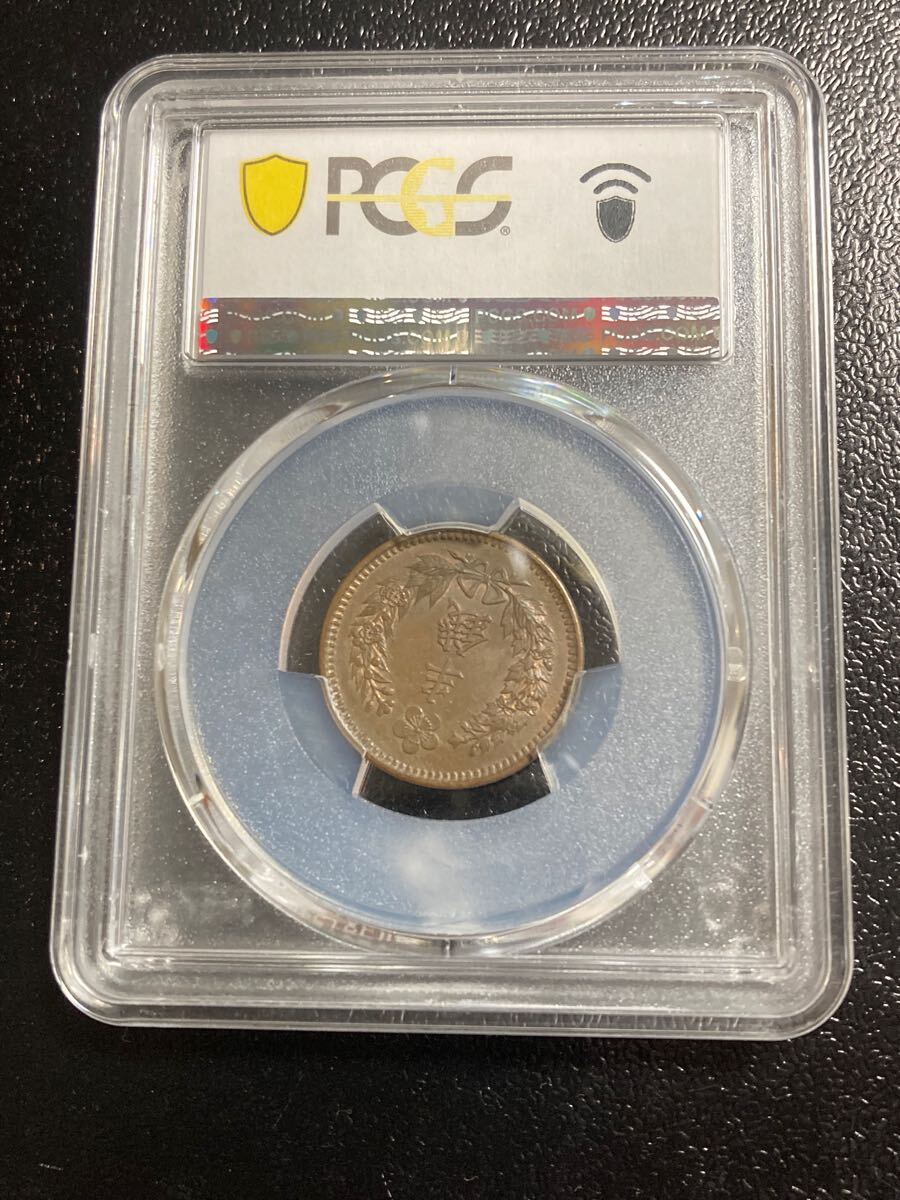 MS63 1906 古銭 コレクション 硬貨 韓国 半銭 朝鮮 在外貨幣 光武十年