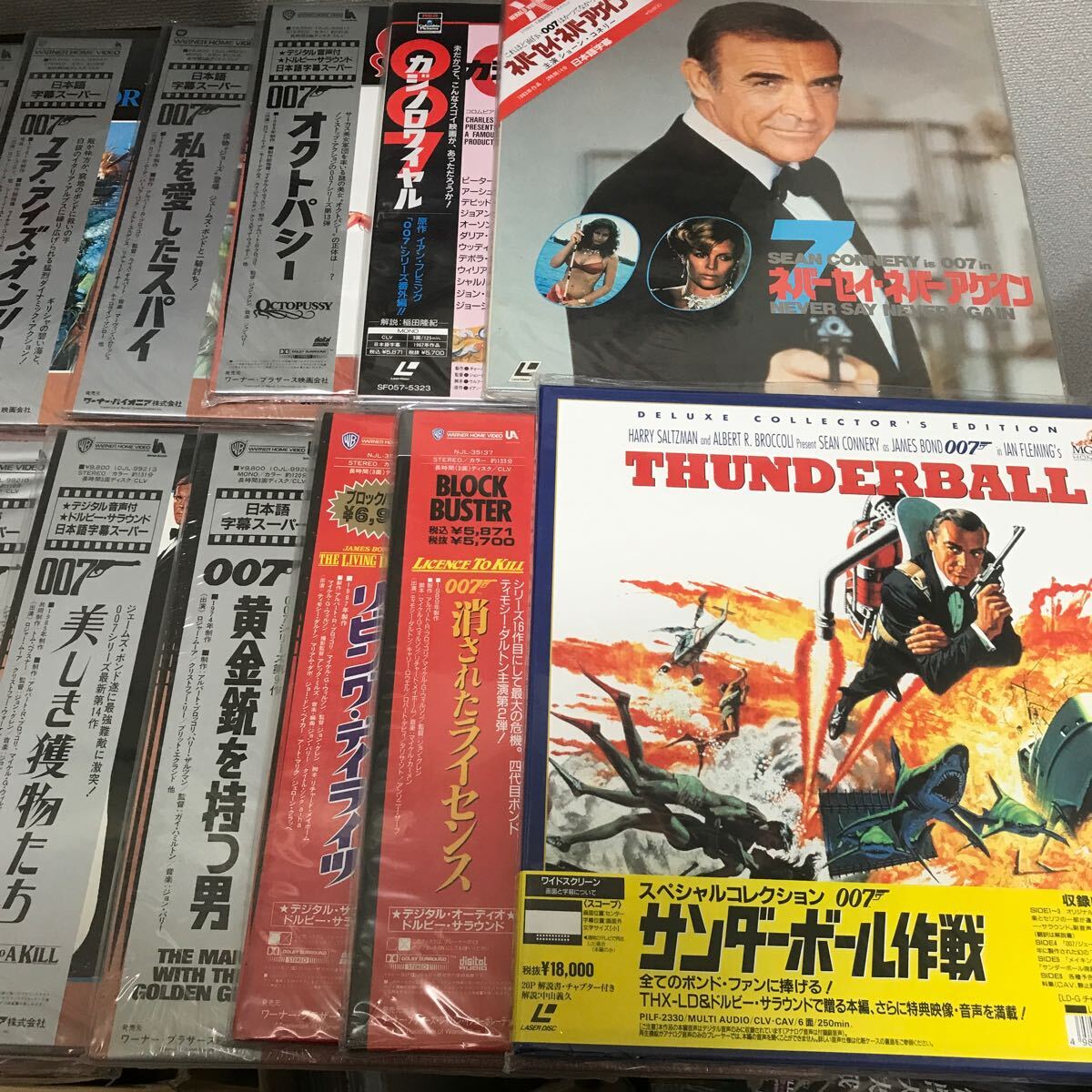 LD スペシャルコレクション 007 サンダーボール作戦 (65英) ＜ワイド版