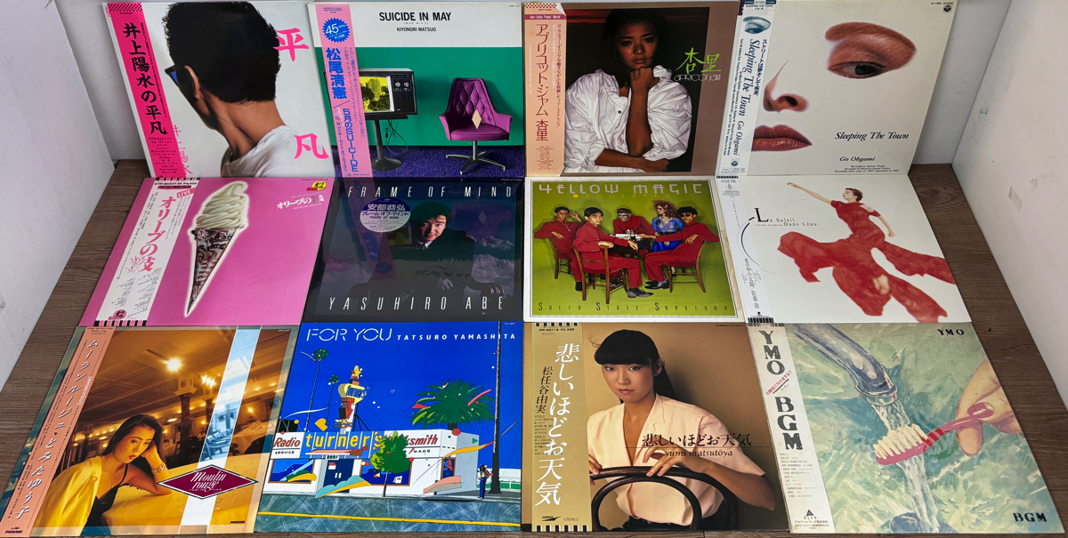 シティポップ 邦楽ポップス 60枚 LP レコード 大量 セット 見本盤あり