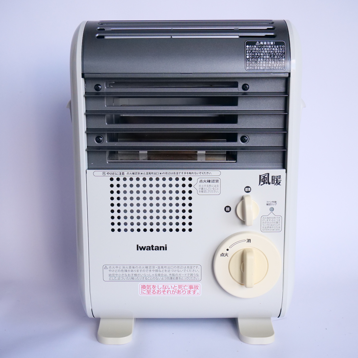 Iwatani イワタニ カセットガス ファンヒーター 風暖 CB-GFH-2 中古