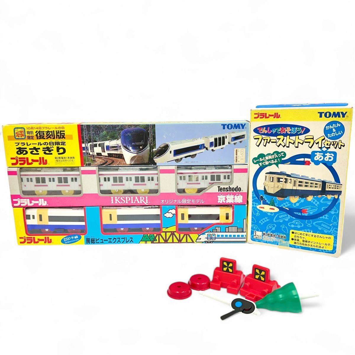 房総ビューエクスプレス | プラレール 255系 JR東日本 車両 中古 