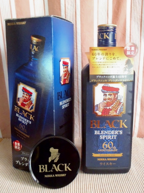 新作入荷，定番人気 NIKKA（ニッカ）ブラックニッカ ブレンダーズ スピリット 60周年記念 初期【Bottle in 2016】43％ 700ml コースター付　未開栓