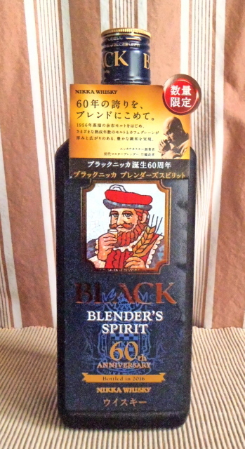 新作入荷，定番人気 NIKKA（ニッカ）ブラックニッカ ブレンダーズ スピリット 60周年記念 初期【Bottle in 2016】43％ 700ml コースター付　未開栓