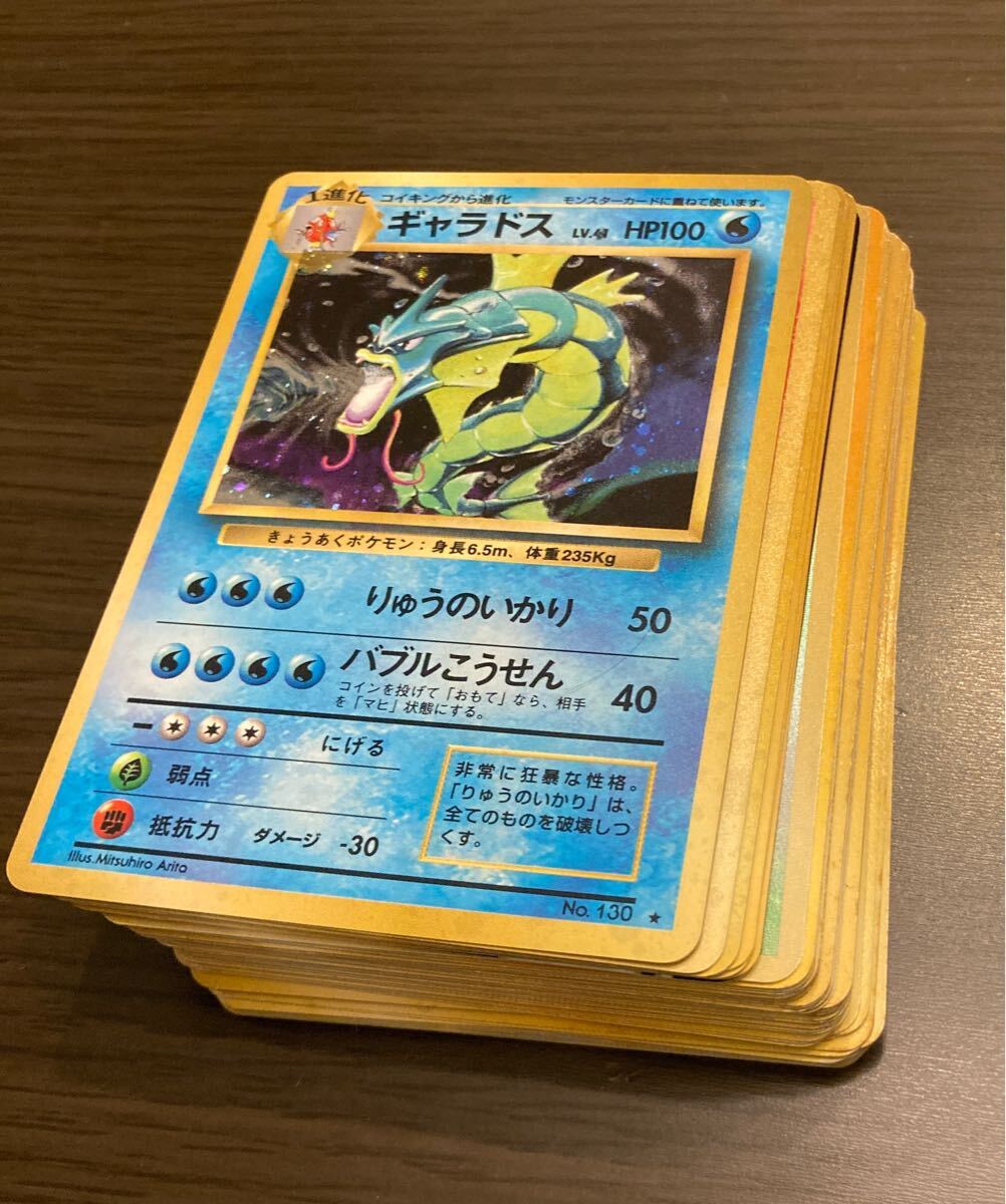 ポケモンカード旧裏 53枚まとめ売り 【公式通販】