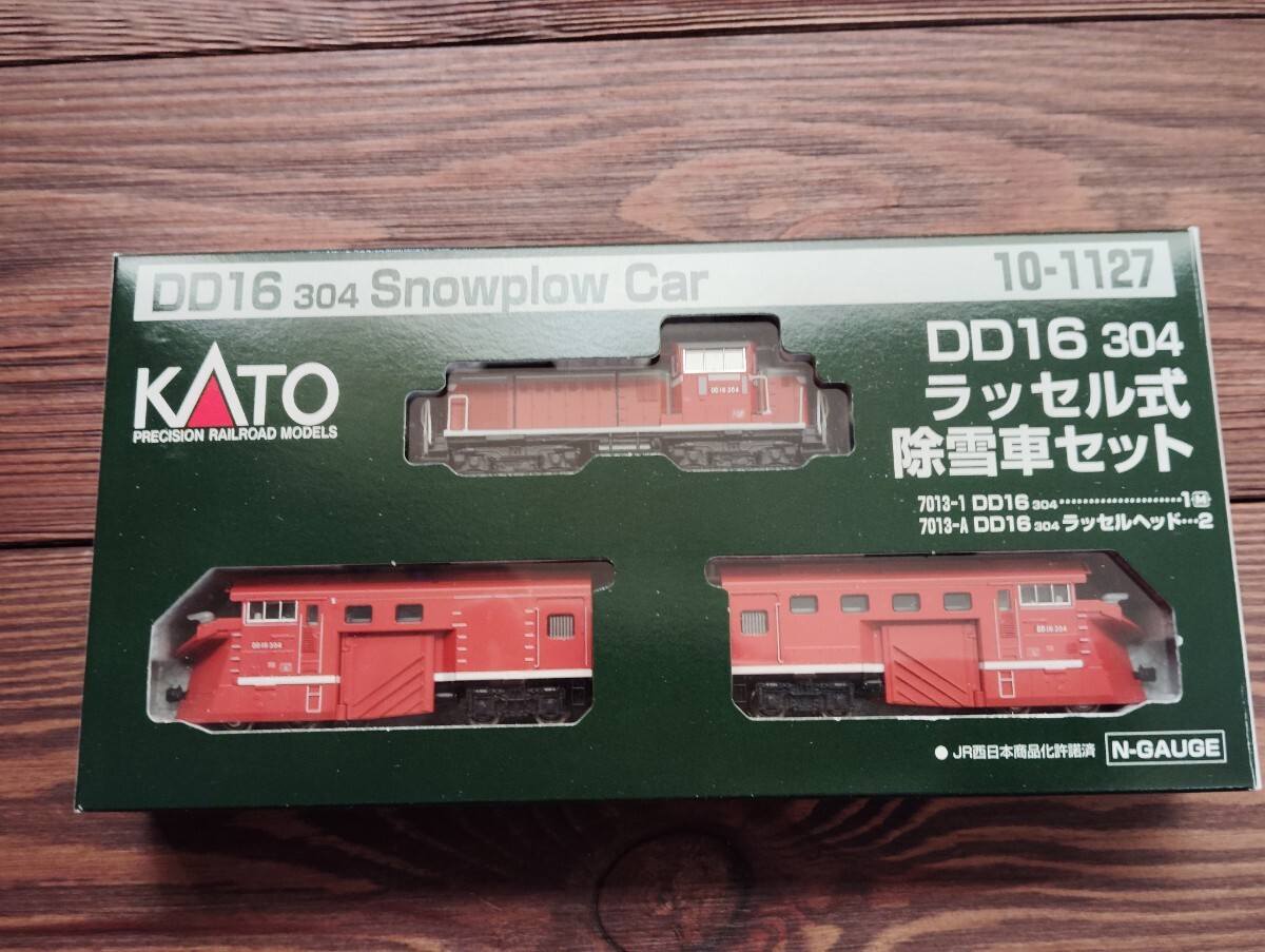 □FK-1600 TOMIX Nゲージ 92639 JR300系 東海道 山陽新幹線 (のぞみ