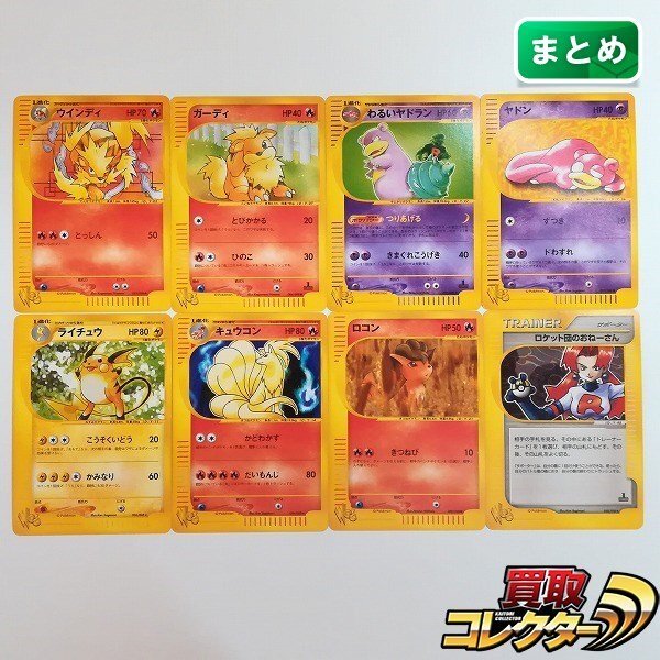 50枚 ポケカ ブイズ大量まとめ売りセット ブラッキー ニンフィア