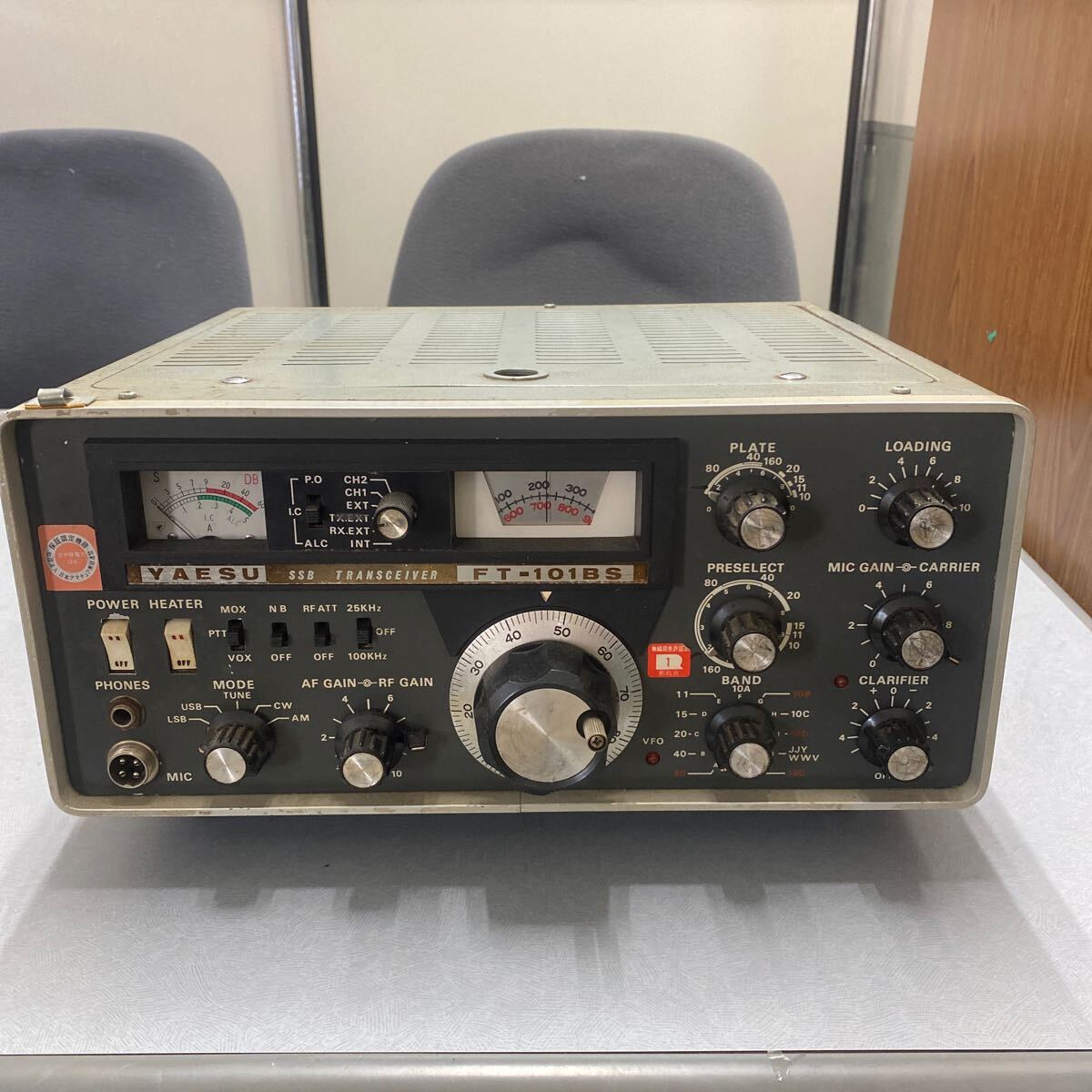 YAESU SSB トランシーバー 八重洲無線 ヤエス 八重洲 FT-101ES i0012
