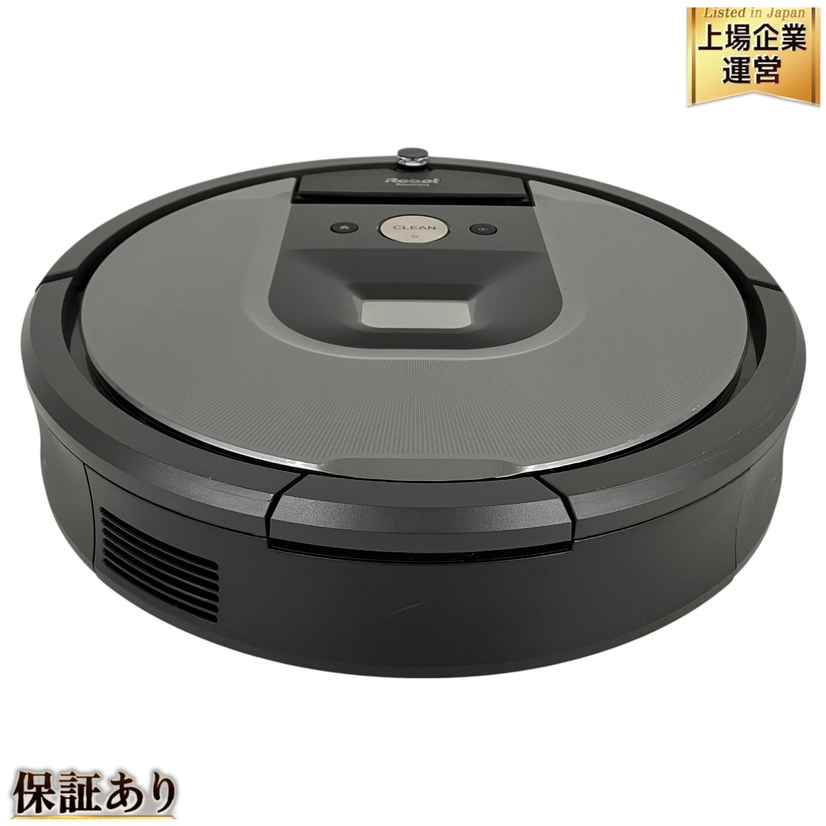 ルンバ960 ルンバ960 楽天市場】ルンバ 960（ロボット掃除機｜掃除機 