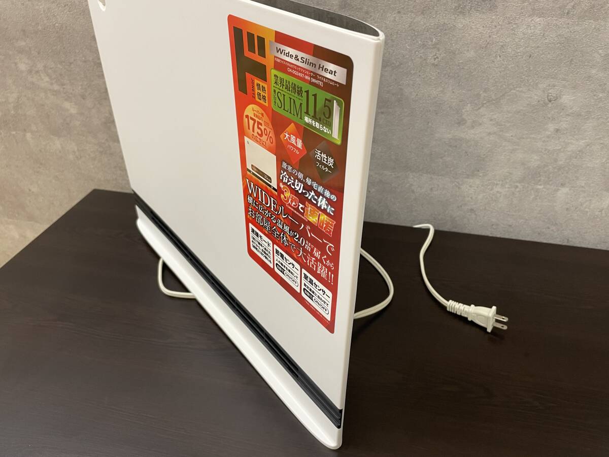 5164【現状保管品/動作確認済】 大風量ワイドパネルセラミックファン 