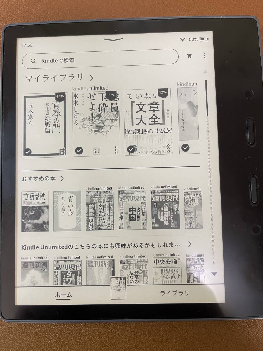 Kindle Oasis 第10世代 32G wifi+4G 広告なしモデル Kindle Oasis 32GB