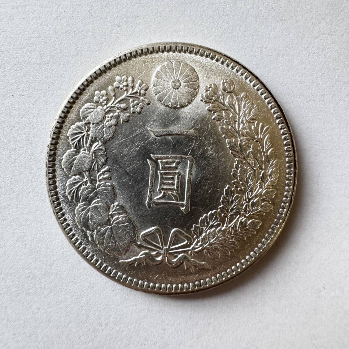 1圓銀貨 明治38年 ④ 新1円銀貨 | 明治38年 量