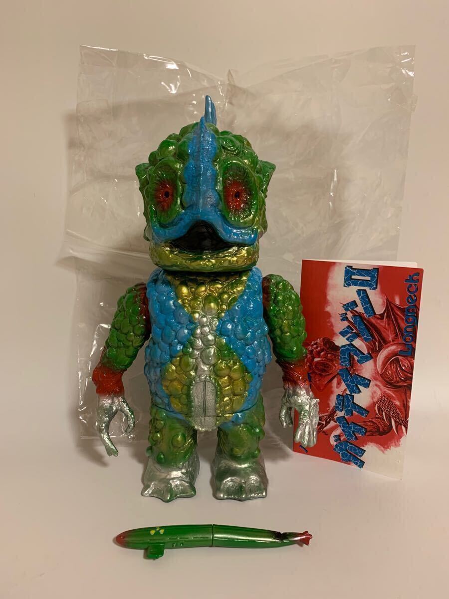 longneck ロングネック ガイテイマジン2 ノコギリ妄想怪獣 海底魔人