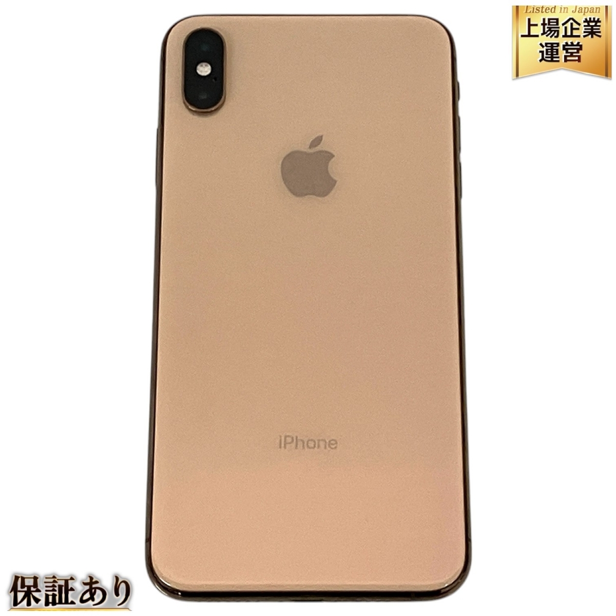 256GB Max MT6W2J⁄A ゴールド XS iPhone Apple SIMフリー Xs アップル 