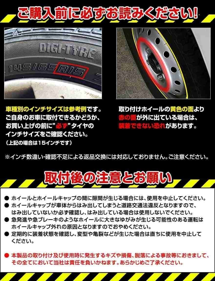 日産 シルフィ (シルバー) 16インチ 純正タイプ ホイールカバー 4枚 1ヶ月保証付 ホイールキャップ 即納 送料無料 沖縄不可_10