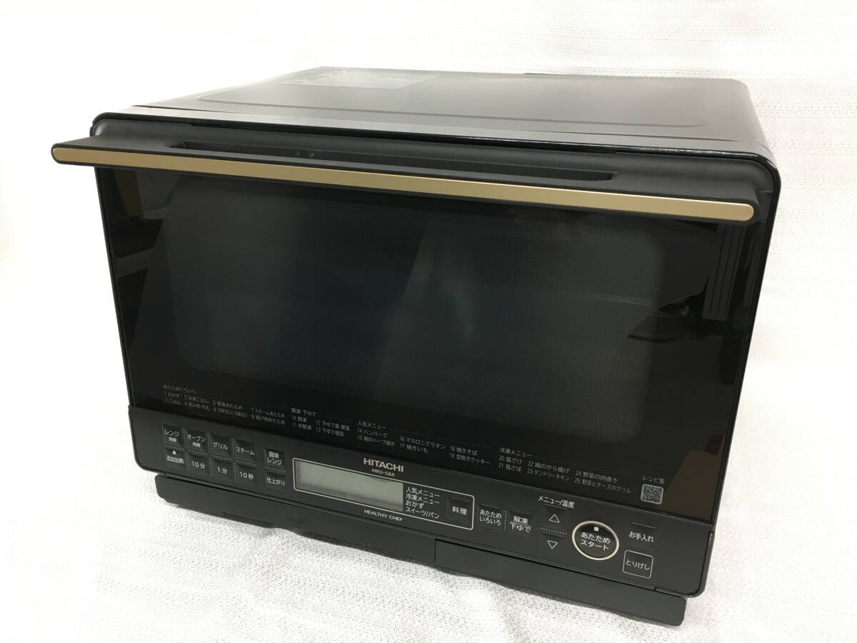 ヘルシーシェフ 日立 MRO-S8A ブラック 31L ： スチームオーブンレンジ 